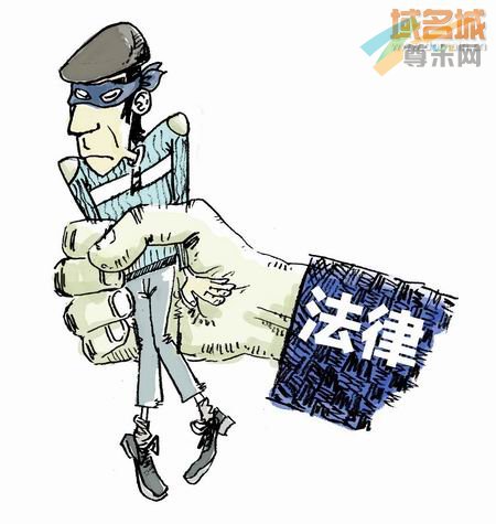 CN域名向个人开放的同时 应加强打击相关的不法行为
