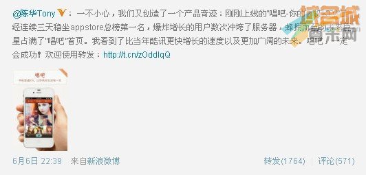 陈华发布的微博消息