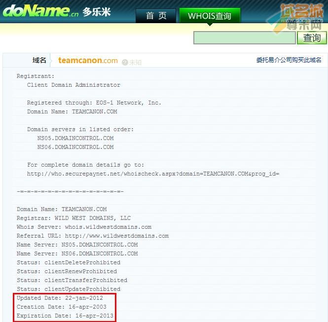域名TeamCanon.com的whois信息