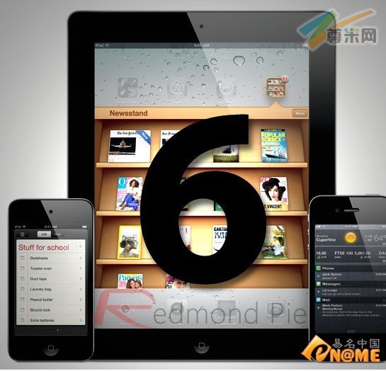 苹果iOS 6要来了 iOS系列域名成焦点