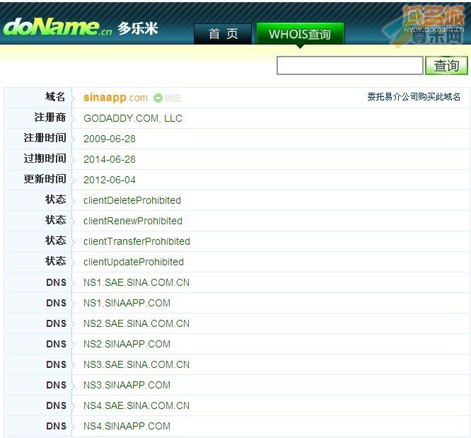域名SinaApp.com的Whois截图