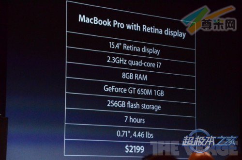 又一次挑战极限苹果新一代MacbookPro解析