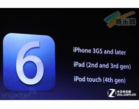 新品对号入座 iOS6/Siri支持设备汇总