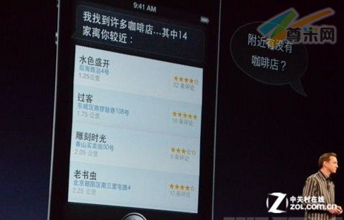 新品对号入座 iOS6/Siri支持设备汇总 
