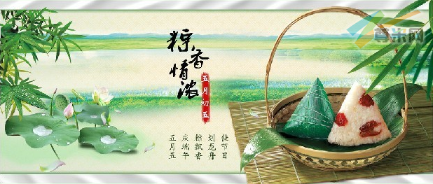 中韩域名之争国人3万赎回并捐赠“端午节.CN”
