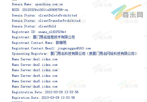 域名openchina.com.cn的whois信息