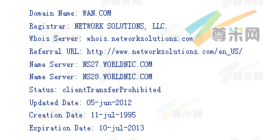 域名wan.com的whois信息