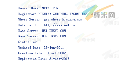 域名meizu.com的whois信息