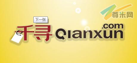 千寻网Logo