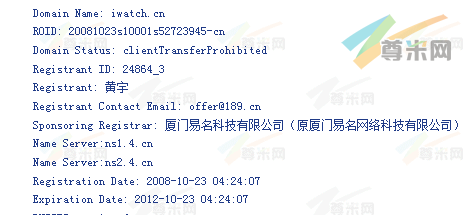域名iWatch.cn的whois信息