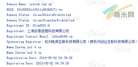 域名iWatch.com.cn的whois信息