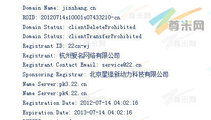 域名jinshang.cn的whois信息