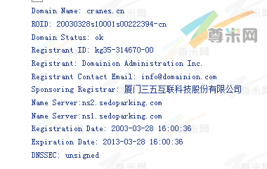 域名cranes.cn的whois信息