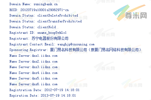域名suningbank.cn的whois信息