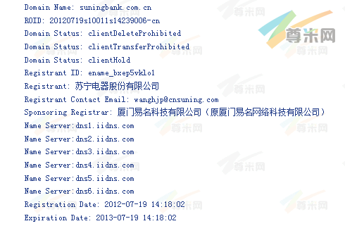 域名suningbank.com.cn的whois信息