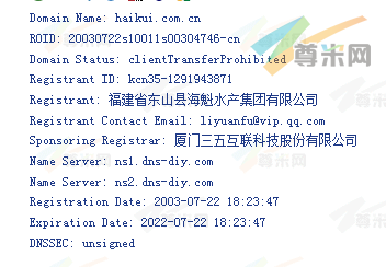 域名haikui.com.cn的whois信息