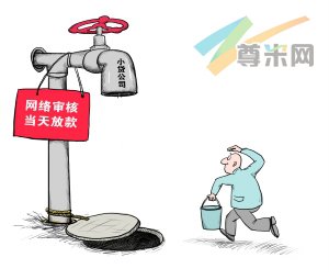 火眼金睛甄别“李鬼”小贷公司