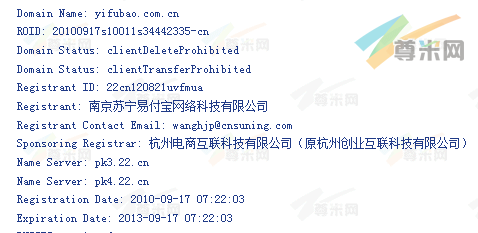 域名yifubao.com.cn的whois信息