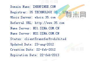 域名zhenpinke.com的whois信息