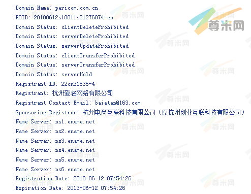 域名pericom.com.cn的whois信息
