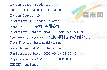域名jingdong.cn的whois信息