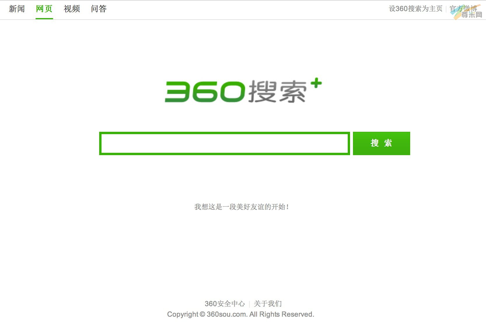 360sou.com的截图