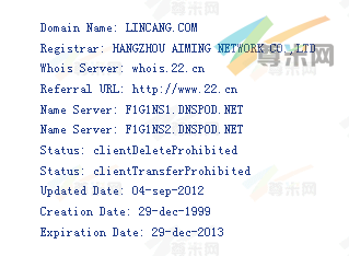 域名lincang.com的whois信息
