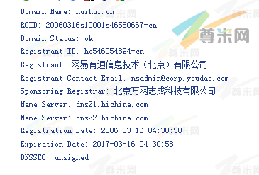 域名huihui.cn的whois信息