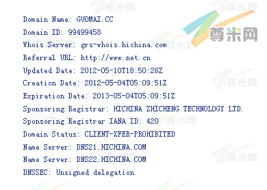 域名guomai.cc的whois信息