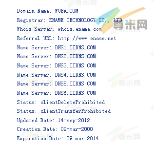 域名wuba.com的whois信息