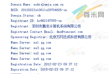 域名nokialumia.com.cn的whois信息