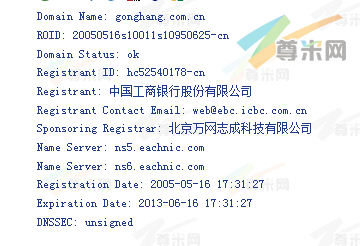域名gonghang.com.cn的whois信息