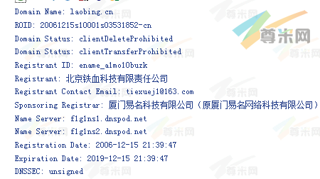 域名laobing.cn的whois信息