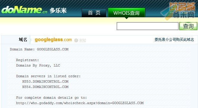 域名googleglass.com的whois信息