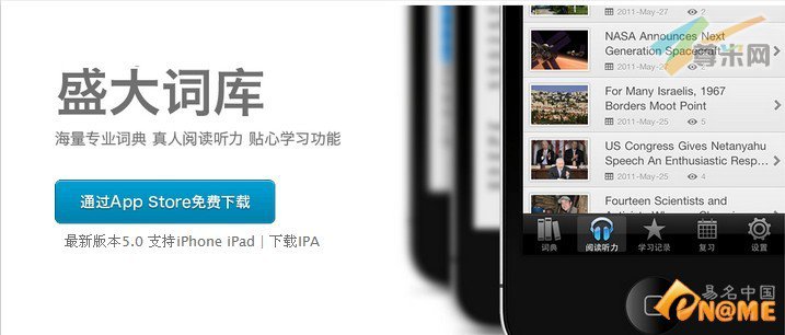 图：网站页面