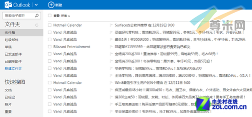 Outlook.com