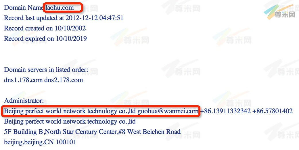 域名laohu.com的whois信息截图