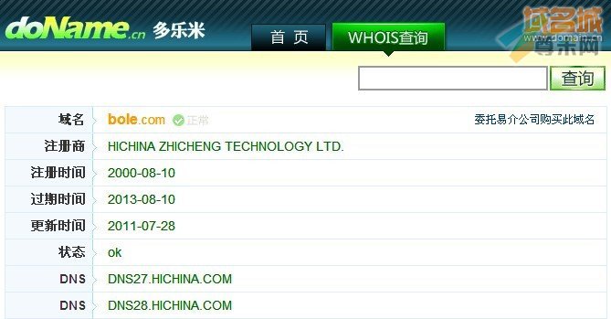 域名bole.com的whois信息