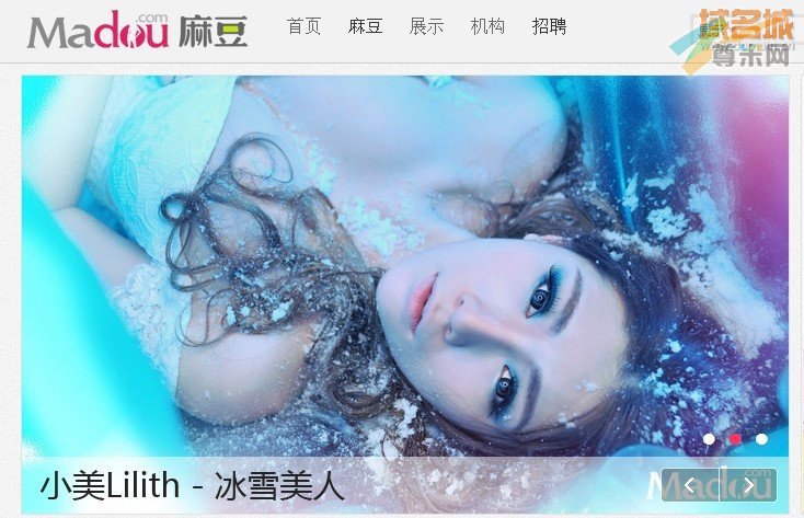 麻豆
