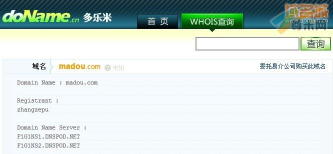 域名madou.com正式建站