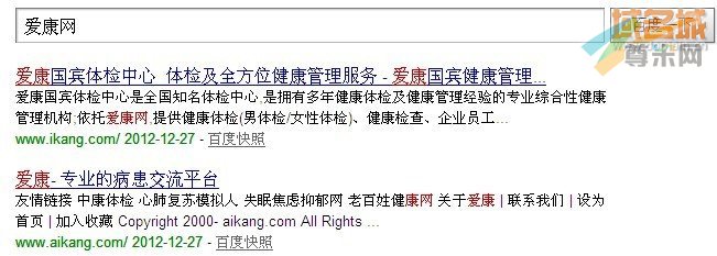 爱康网