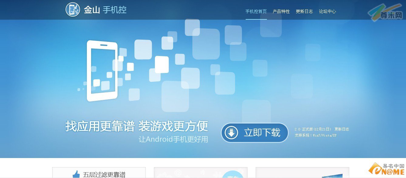 图：网站图片