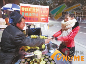 豆饼哥