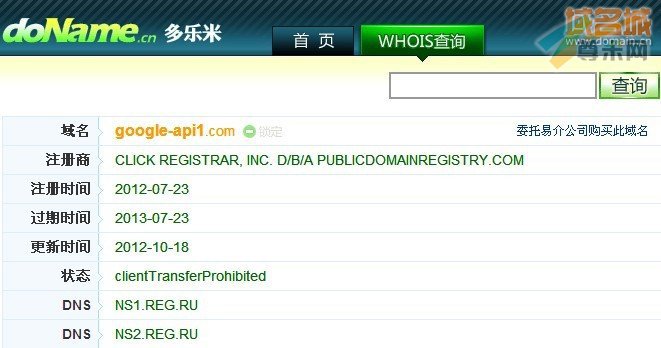 目前已经立案，笔者会持续关注。