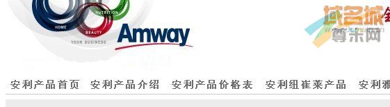 争议域名woaianli.com所建网站