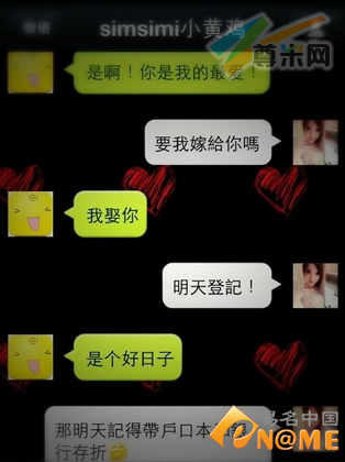 小黄鸡