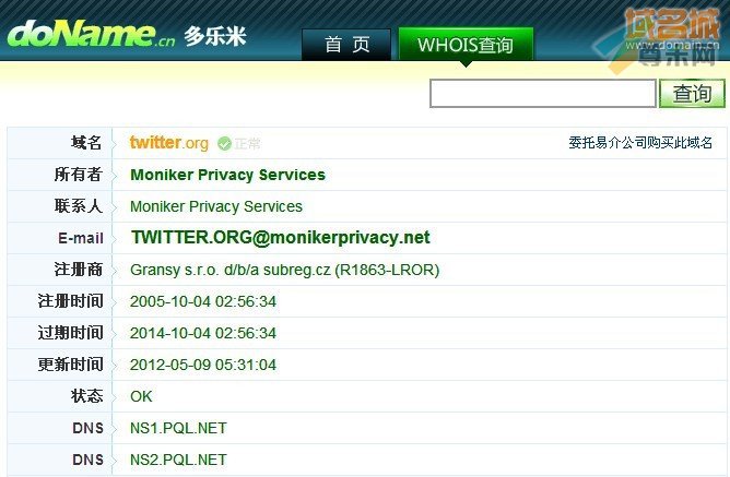 争议域名twitter.org