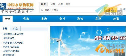 图：网站页面