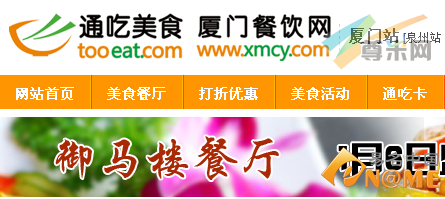 tongchika.com