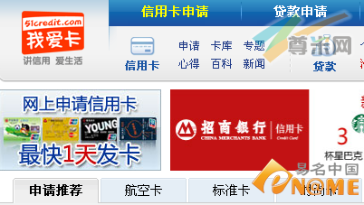 woaika.com